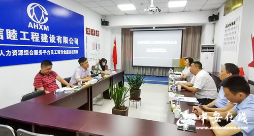 合肥庐阳区工商联调研杏林辖区企业