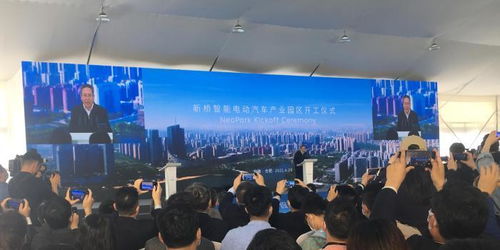 合肥新桥智能电动汽车产业园区启动建设 规划整车年产能100万辆