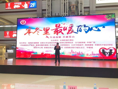 寒冬里最暖的心 温暖着整个冬季