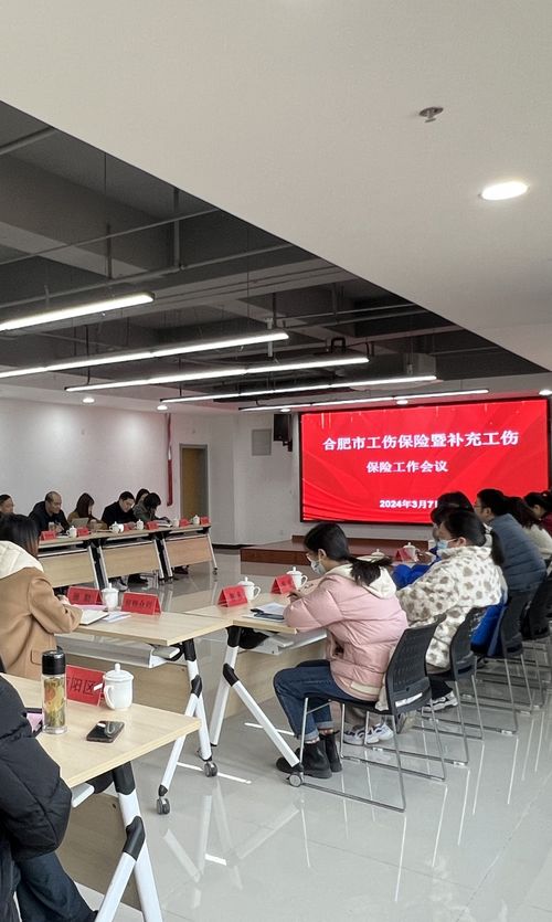 加快多层次工伤保险体系建设 ,不断提升企业抗风险能力