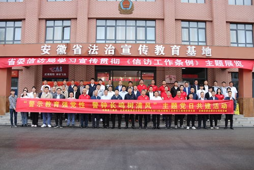 企业文化建设 十九 合肥新桥国际机场t2航站楼项目联合体和安徽安装合肥分公司开展主题党日共建活动