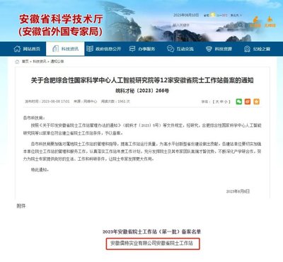 凉风有信,收获可期,共赴美好未来 |