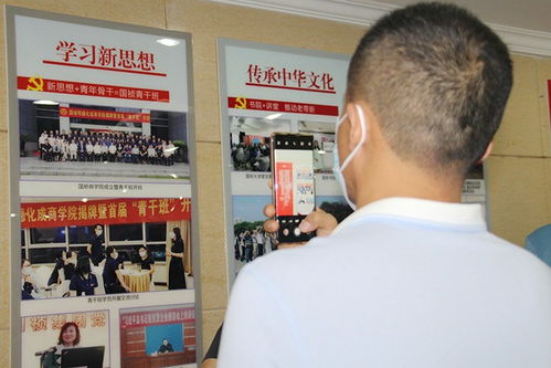 合肥市非公企业党建工作指导员示范班学员莅临国祯集团考察调研