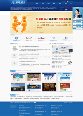 合肥易铭信息技术