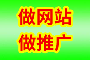 【网站建设推广专家】合肥网站开发【合肥网站建设