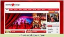 【企业建站】价格,厂家,图片,其他广告服务,合肥八点钟网络传媒-