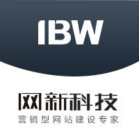 企业网站建设