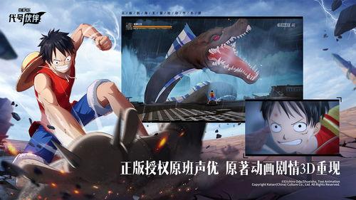 代号伙伴最新爆料,最新爆料揭示神秘势力动向 第3张 代号伙伴最新爆料,最新爆料揭示神秘势力动向 第3张