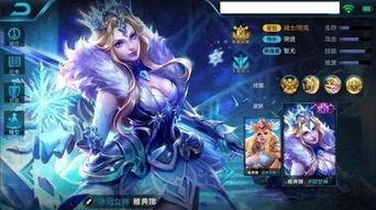 最新皮肤爆料具体内容,炫彩特效与独特设计，带你领略游戏新风采  第2张