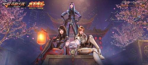 cf手游5月份体验服最新爆料,全新内容来袭,战火升级! 第2张 cf手游5月份体验服最新爆料,全新内容来袭,战火升级! 第2张