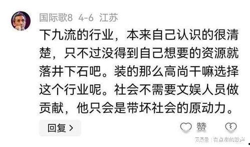 女生爆料导演视频大全图片