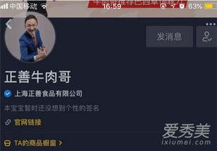 其哥的爆料视频大全集在线观看