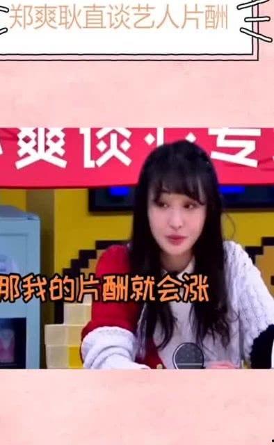 圈内爆料的明星有谁了,盘点近期被曝光的明星阵容  第2张