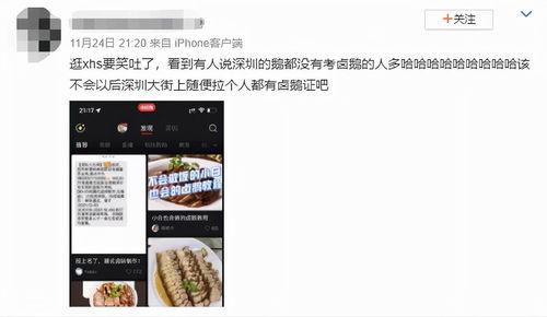 深圳人喜欢爆料的视频,揭秘城市生活那些鲜为人知的瞬间