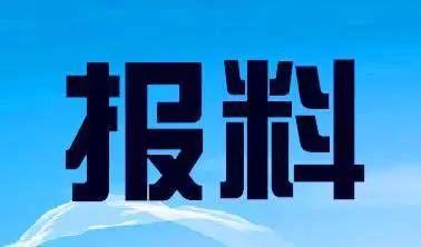 信宜市新闻爆料热线,聚焦民生，倾听民意，共筑和谐信宜
