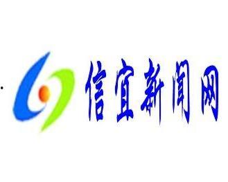 信宜市新闻爆料热线,聚焦民生,倾听民意,共筑和谐信宜 第2张 信宜市新闻爆料热线,聚焦民生,倾听民意,共筑和谐信宜 第2张