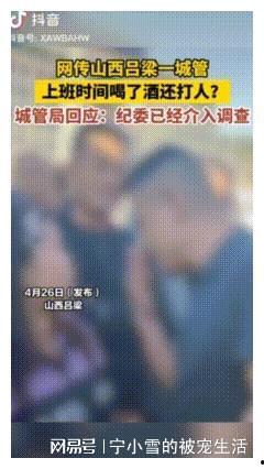 大连打人爆料视频最新版,冲突升级，真相再引热议