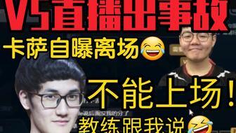 v5教练最新爆料新闻,最新爆料新闻深度解析