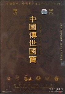 传世金典自我爆料视频,自我爆料视频背后的惊人真相 第3张 传世金典自我爆料视频,自我爆料视频背后的惊人真相 第3张