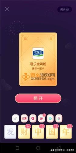 抖音集卡最新爆料,神秘卡牌即将揭晓,集卡热潮再掀高潮! 第2张 抖音集卡最新爆料,神秘卡牌即将揭晓,集卡热潮再掀高潮! 第2张
