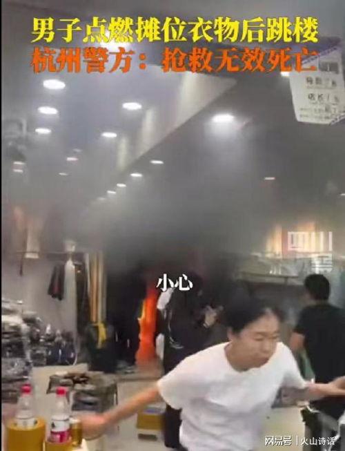 下沙男子最新爆料,揭开事件背后惊人真相 第2张 下沙男子最新爆料,揭开事件背后惊人真相 第2张