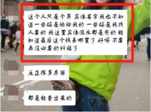下沙男子最新爆料,揭开事件背后惊人真相 第3张 下沙男子最新爆料,揭开事件背后惊人真相 第3张