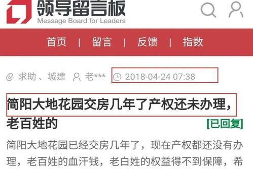 今日白城网民爆料视频,揭秘事件真相 第2张 今日白城网民爆料视频,揭秘事件真相 第2张