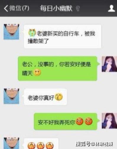 综艺爆料搞笑段子大全视频,笑翻天！综艺爆料搞笑段子大盘点