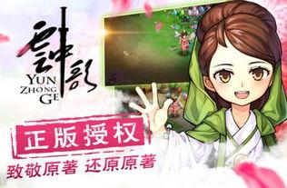 云中歌最新爆料新闻,剧情反转再掀高潮，神秘人物即将揭晓！