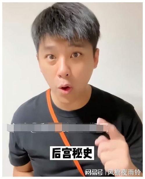 葛斯齐历史爆料了吗视频,揭秘不为人知的往事 第2张 葛斯齐历史爆料了吗视频,揭秘不为人知的往事 第2张