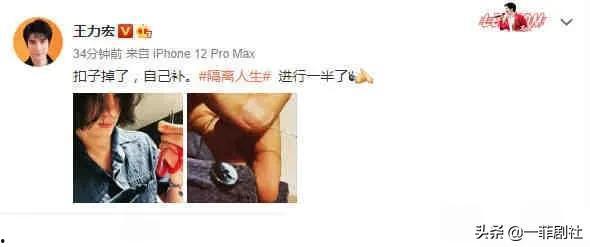 娱乐大爆料封面怎么制作,创意与技术的完美融合  第2张