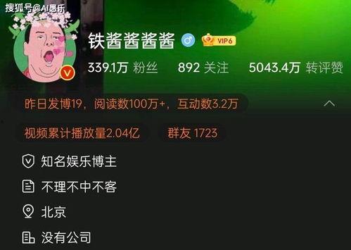 娱乐大爆料封面怎么制作,创意与技术的完美融合  第3张