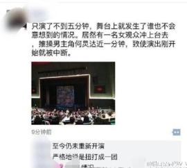 爆料何老师最新消息新闻,揭秘爆料背后的真实情况 第2张 爆料何老师最新消息新闻,揭秘爆料背后的真实情况 第2张