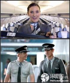 机长爆料空姐视频大全下载,空姐视频大全下载背后的故事