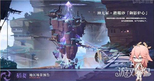 原神流浪者爆料视频,流浪者神秘爆料,揭开游戏新篇章序幕 第3张 原神流浪者爆料视频,流浪者神秘爆料,揭开游戏新篇章序幕 第3张