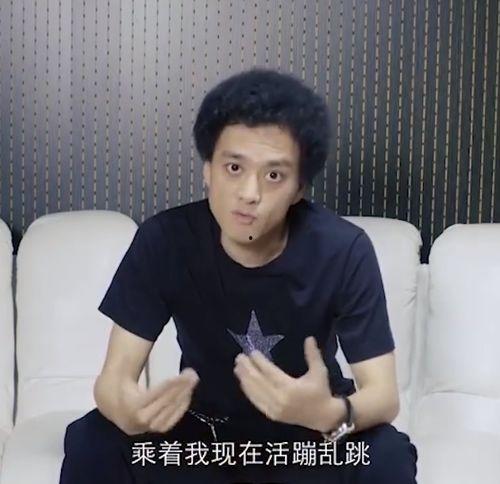 赵英俊爆料视频,娱乐圈幕后真相大曝光  第2张