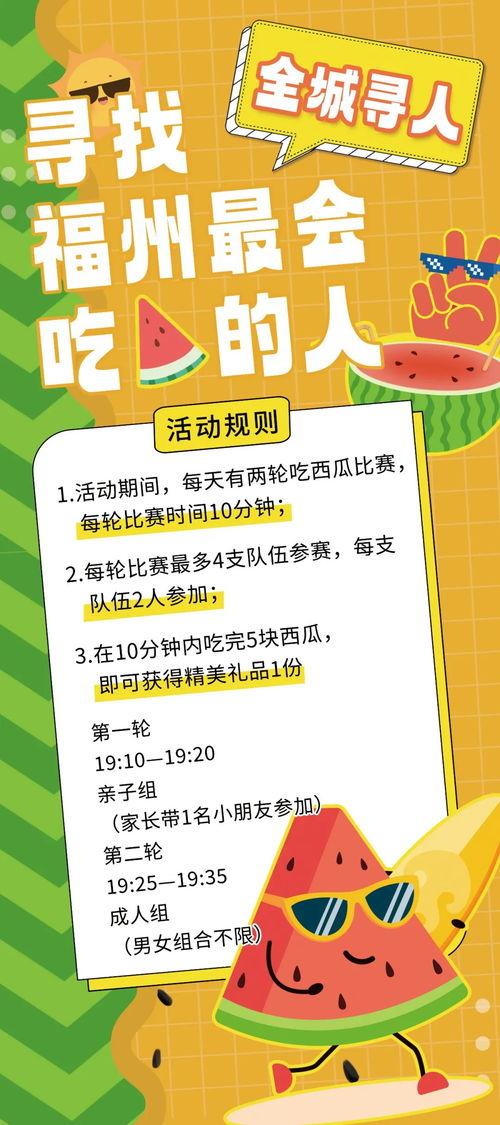在线吃瓜全文免费阅读,揭秘网络八卦背后的真相与趣味  第2张