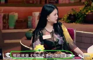 章子怡爆料明星视频播放,揭秘娱乐圈幕后真相 第2张 章子怡爆料明星视频播放,揭秘娱乐圈幕后真相 第2张
