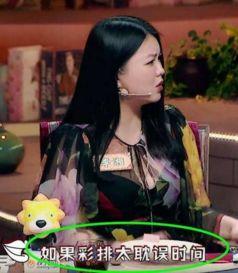 章子怡爆料明星视频播放,揭秘娱乐圈幕后真相 第3张 章子怡爆料明星视频播放,揭秘娱乐圈幕后真相 第3张