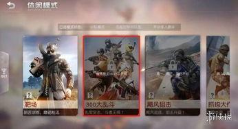 荒野乱斗活动最新爆料,神秘挑战来袭,英雄集结备战! 第3张 荒野乱斗活动最新爆料,神秘挑战来袭,英雄集结备战! 第3张