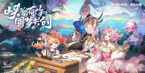 元梦最新皮肤爆料,梦幻色彩，唤醒你的英雄梦  第1张