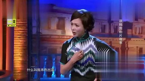 韩国爆料金星是谁啊视频,韩国爆料金星身份之谜 第1张 韩国爆料金星是谁啊视频,韩国爆料金星身份之谜 第1张