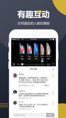 带你吃瓜哥视频下载免费,免费畅享精彩瞬间  第2张
