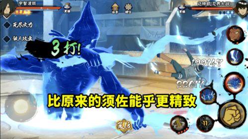 火影秽土斑技能最新爆料,神秘力量觉醒,忍者世界再掀波澜 第1张 火影秽土斑技能最新爆料,神秘力量觉醒,忍者世界再掀波澜 第1张
