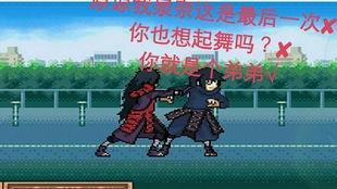 火影秽土斑技能最新爆料,神秘力量觉醒,忍者世界再掀波澜 第2张 火影秽土斑技能最新爆料,神秘力量觉醒,忍者世界再掀波澜 第2张