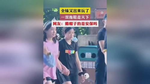 拖鞋妹妹爆料视频大全在线观看,揭秘幕后真相