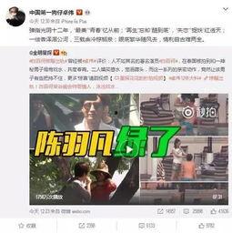 王天缘最新爆料消息视频,揭秘事件背后惊人真相 第1张 王天缘最新爆料消息视频,揭秘事件背后惊人真相 第1张