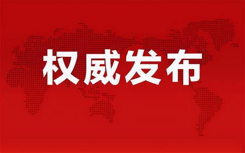 王天缘最新爆料消息视频,揭秘事件背后惊人真相 第2张 王天缘最新爆料消息视频,揭秘事件背后惊人真相 第2张