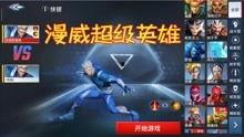 超级战争爆料视频最新,最新爆料视频深度解析 第3张 超级战争爆料视频最新,最新爆料视频深度解析 第3张