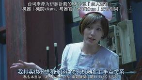 安堂机器人在线观看,探索未来科技与人性交织的奇幻之旅 第2张 安堂机器人在线观看,探索未来科技与人性交织的奇幻之旅 第2张
